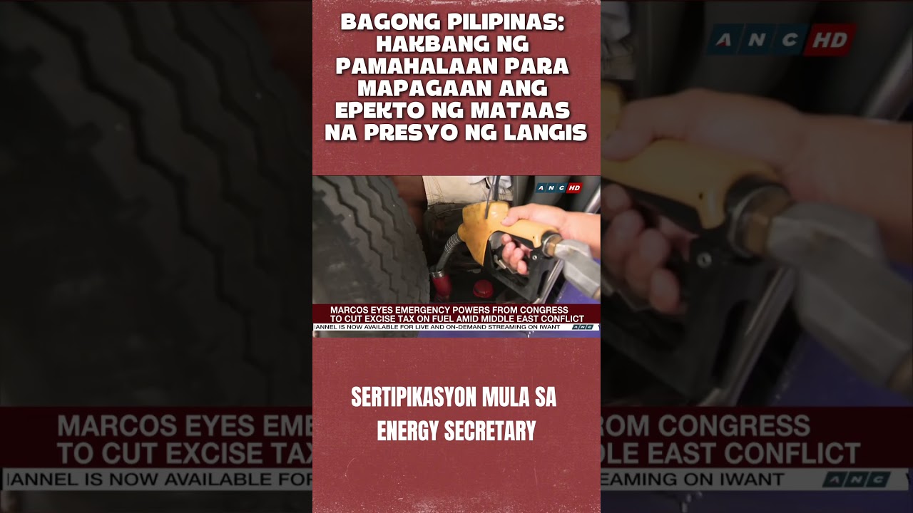 Специальные полномочия помогут PBBM снизить цены на нефть.