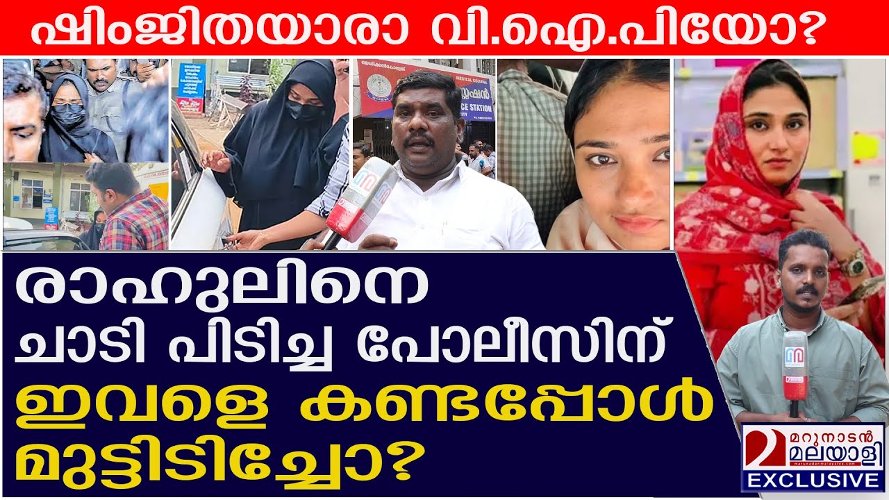 ഇവളുടെയൊക്കെ പിന്നിൽ വേറെ ആളുകളുണ്ട്, എല്ലാത്തിനേം പൂട്ടണം | Deepak | kozhikode