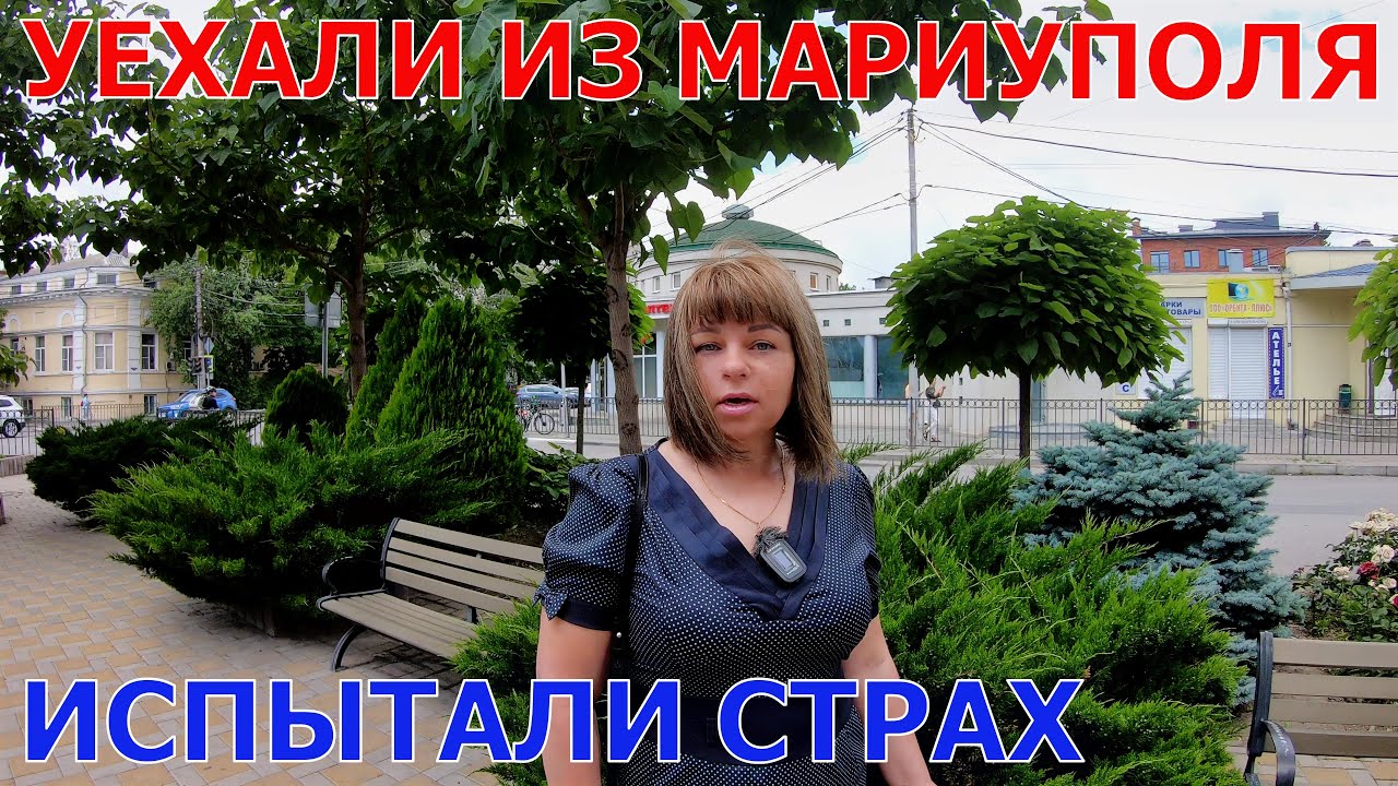 ИЗ МАРИУПОЛЯ В ТАГАНРОГ НА ПЛЯЖ - ШОК - В МИЛЛИМЕТРЕ ОТ СТОЛКНОВЕНИЯ - ЛЕНТА - ОБЗОР ЦЕН НА РЫБУ