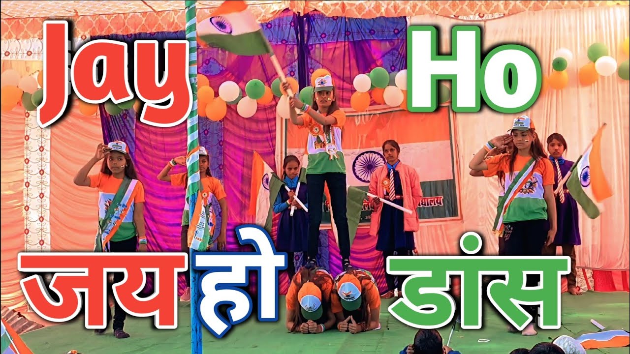 Jay Ho Dance Performance || Jay Ho new dance 2026