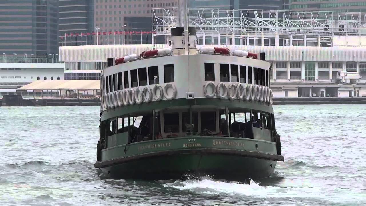 [船]香港 天星小輪 熒星/北星/日星號 Hong Kong Star Ferry Central Ferry Pier 2012-06