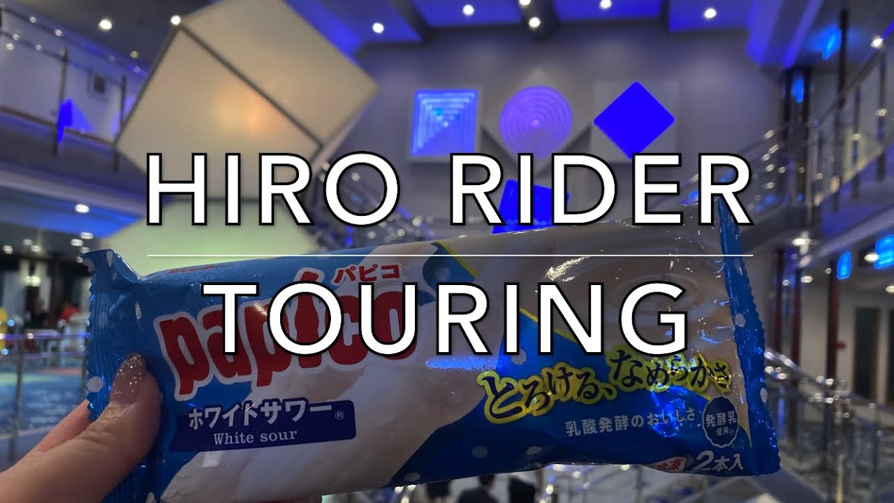 2025北海道ツーリング✴︎DAY1✴︎”出航”7/18(Fri.)