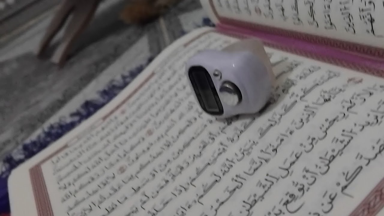 قران كريم بصوت يريح قلب 🥺🩵✨🤍🕊