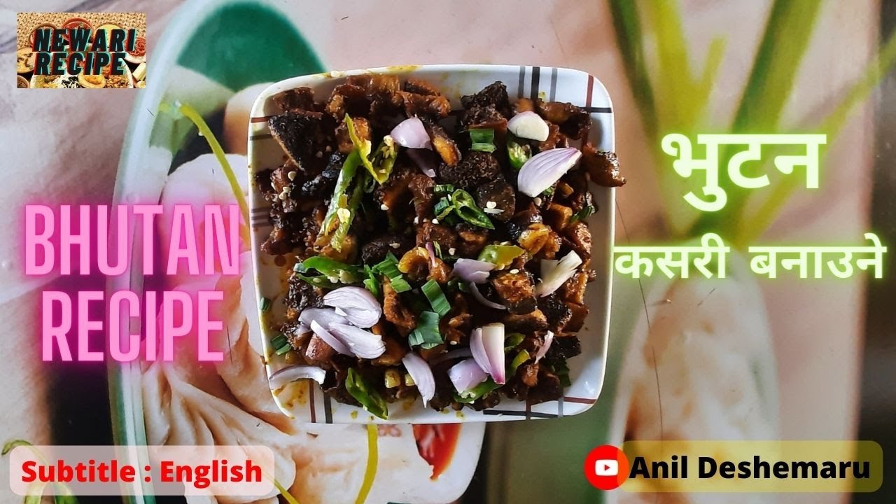 Bhutan Recipe | भुटन कसरी बनाउने | Bhutan kasari banaune | Bhutan Fry