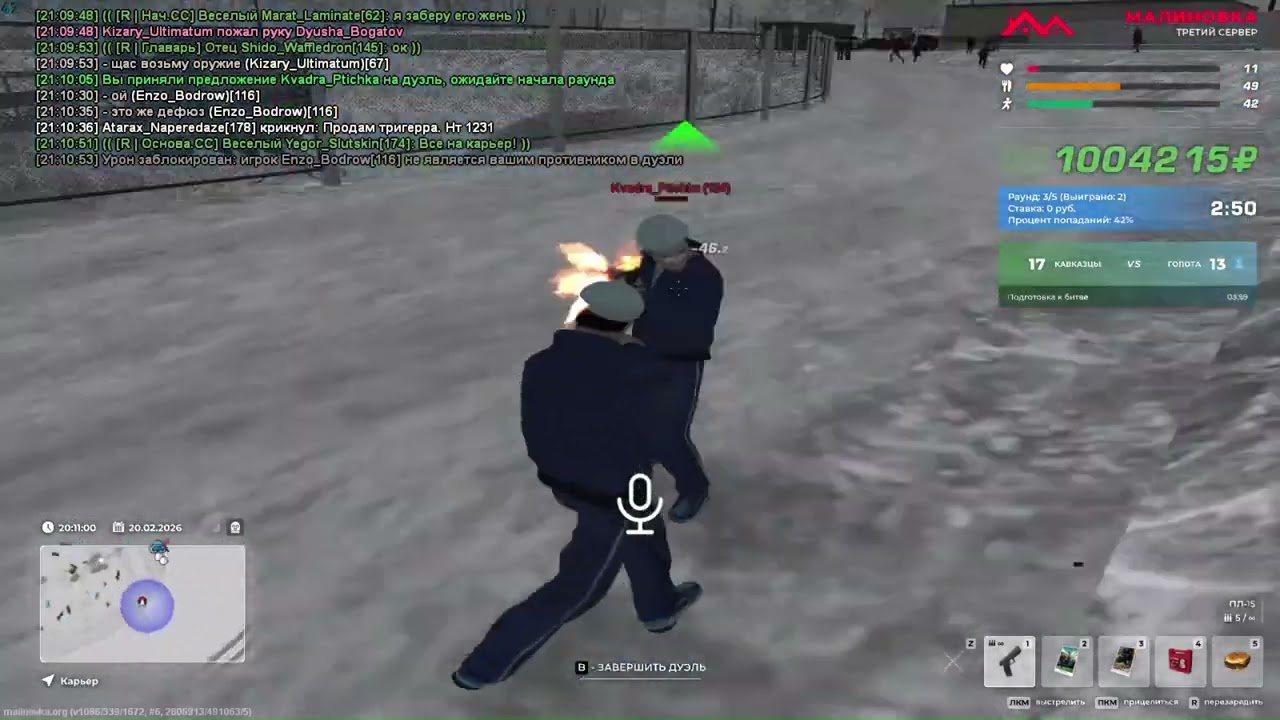 ЕСЛИ ТЫ ДВИГАЕШЬСЯ ТЫ С АИМОМ!  | MALINOVKA RP как  я сакаю