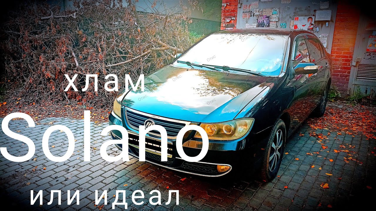 Обзор(отзыв) на машину 