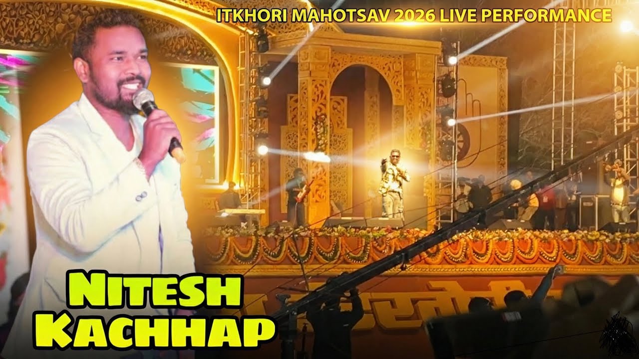 Nitesh Kachhap In Itkhori Mahotsav | Jharkhand Number 1 Singer 🔥🔥