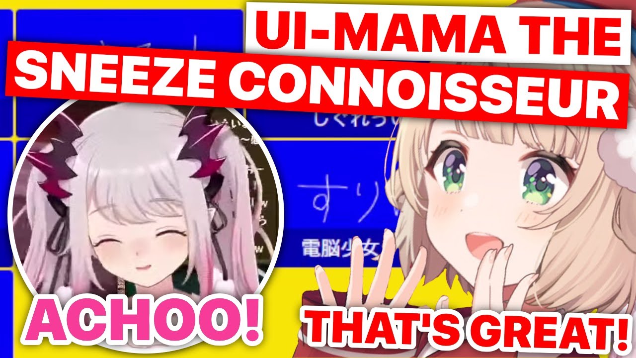 Ui-mama The Sneeze Connoisseur (Koyori, Lize, Furen, Haneru, Patra, Siro, Aoi) [Eng Subs]