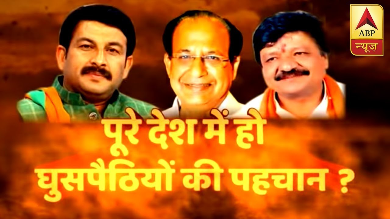 Rajdharma: After Assam, Demand Of NRC Draft Start Rising In Other States Too | ABP News