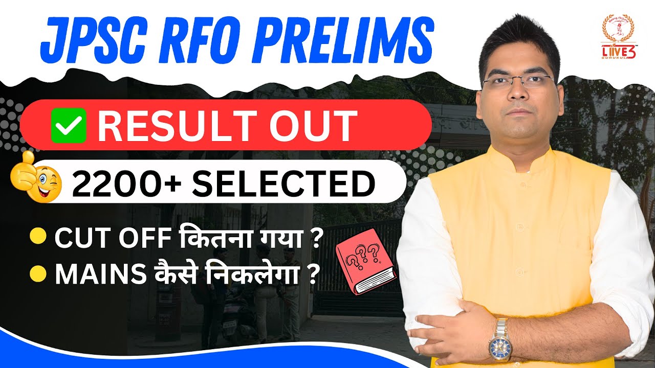 JPSC RFO Prelims Result Out | 2200+ Selected | Cut-Off & Mains Strategy🔥