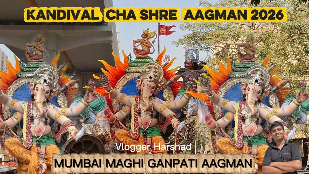 | Kandivalicha Shree Aagman 2026 | Mumbai Ganpati Aagman 2026 | Maghi Ganesh Utsav 2026 |