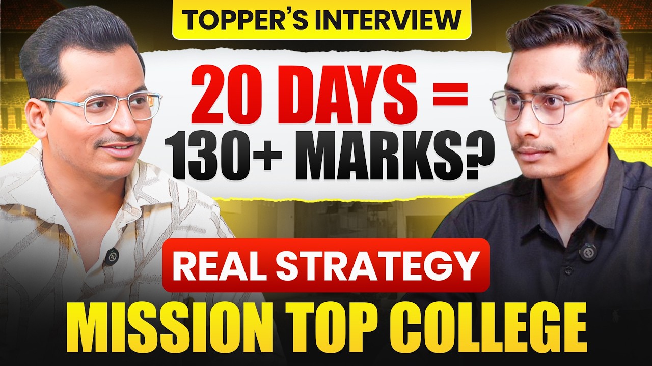 How to Crack MHT CET Exam in Last 20 Days?|20 DAYS = 130+ Marks in #mhtcet2026 🎯|Mission Top College