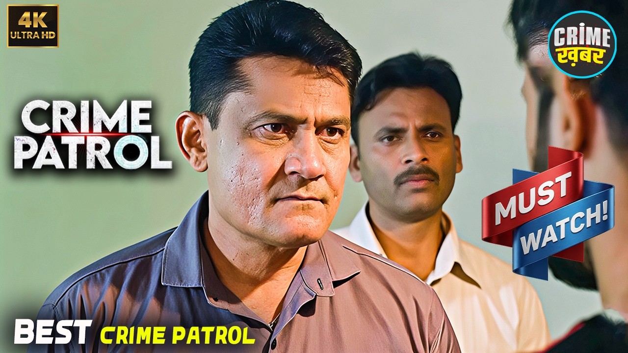 #uttarpradesh Crime | Crime Patrol | Crime Show 2026 | New Episode | Real Crime 2026 | Nayi Kahaniya