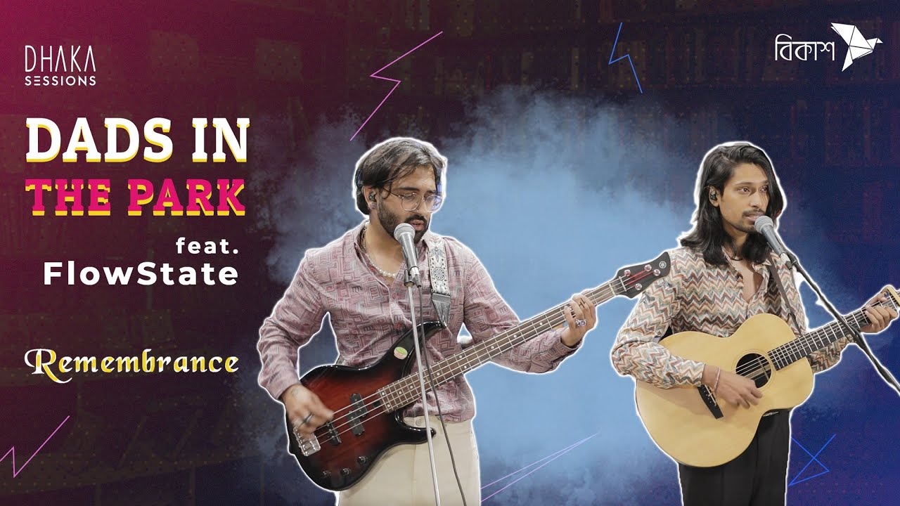 Remembrance - DADS IN THE PARK feat. FlowState | DHAKA SESSIONS | Season 7