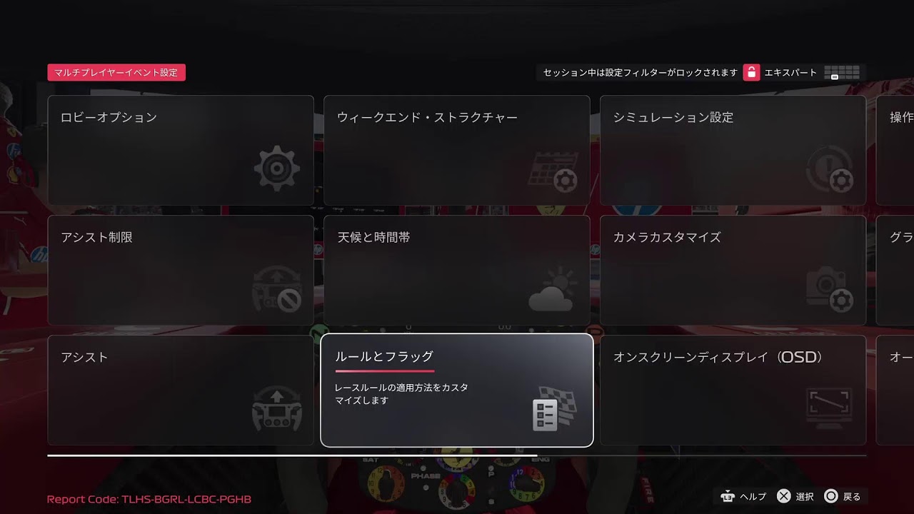 F125 練習モンツァ