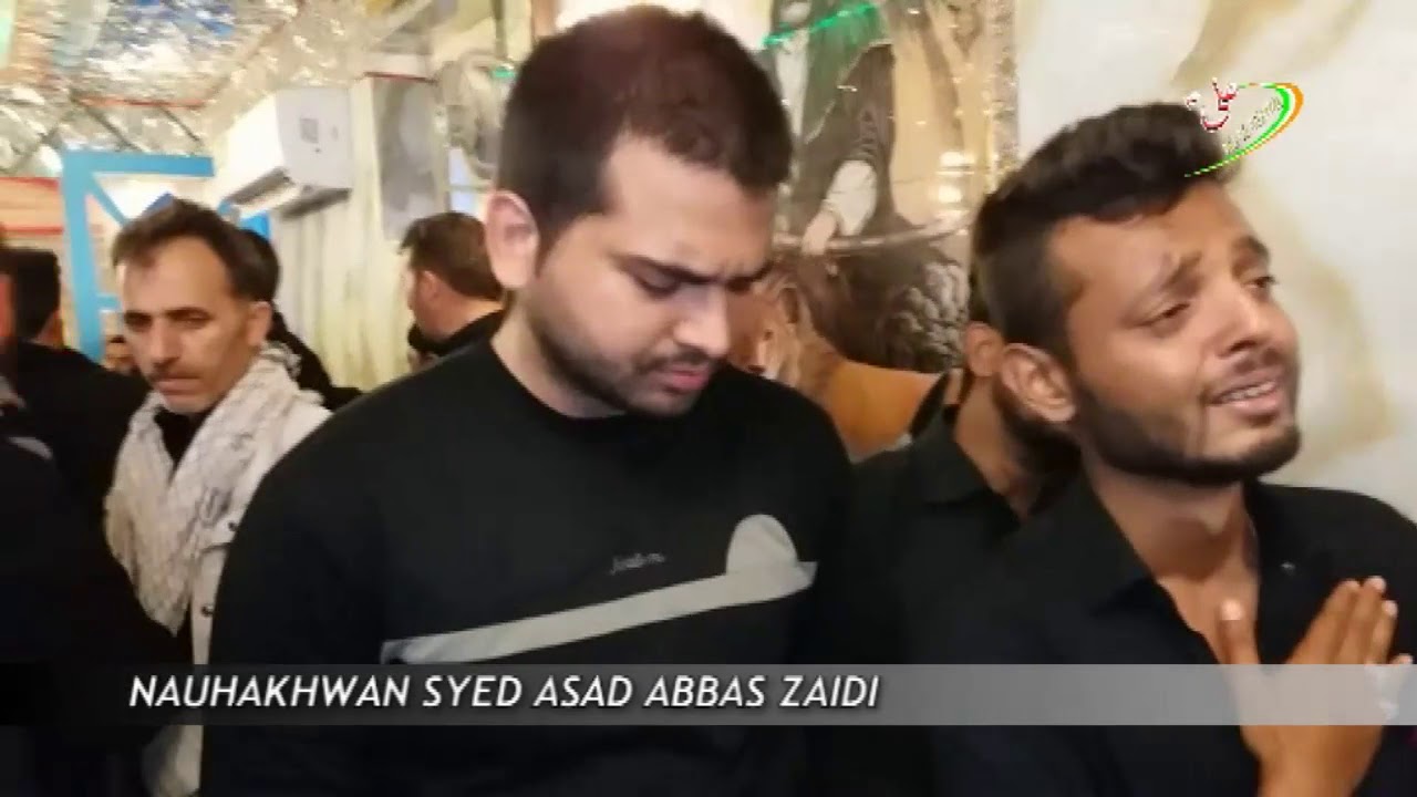 Nauhakhwan S Asad Abbas Zaidi | Maqam e Ali Akbar a.s. | Karbala Tours Mumbai | Arbaeen 1439H.