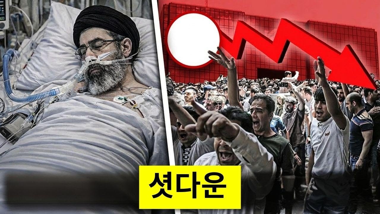 이란 새 최고지도자, 건강 이상설 뭐가 진짜일까?
