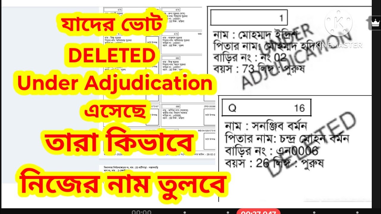 SIR Final Roll voter Name deleted Under Adjudication l Voter list name DELETED Under Adjudication 