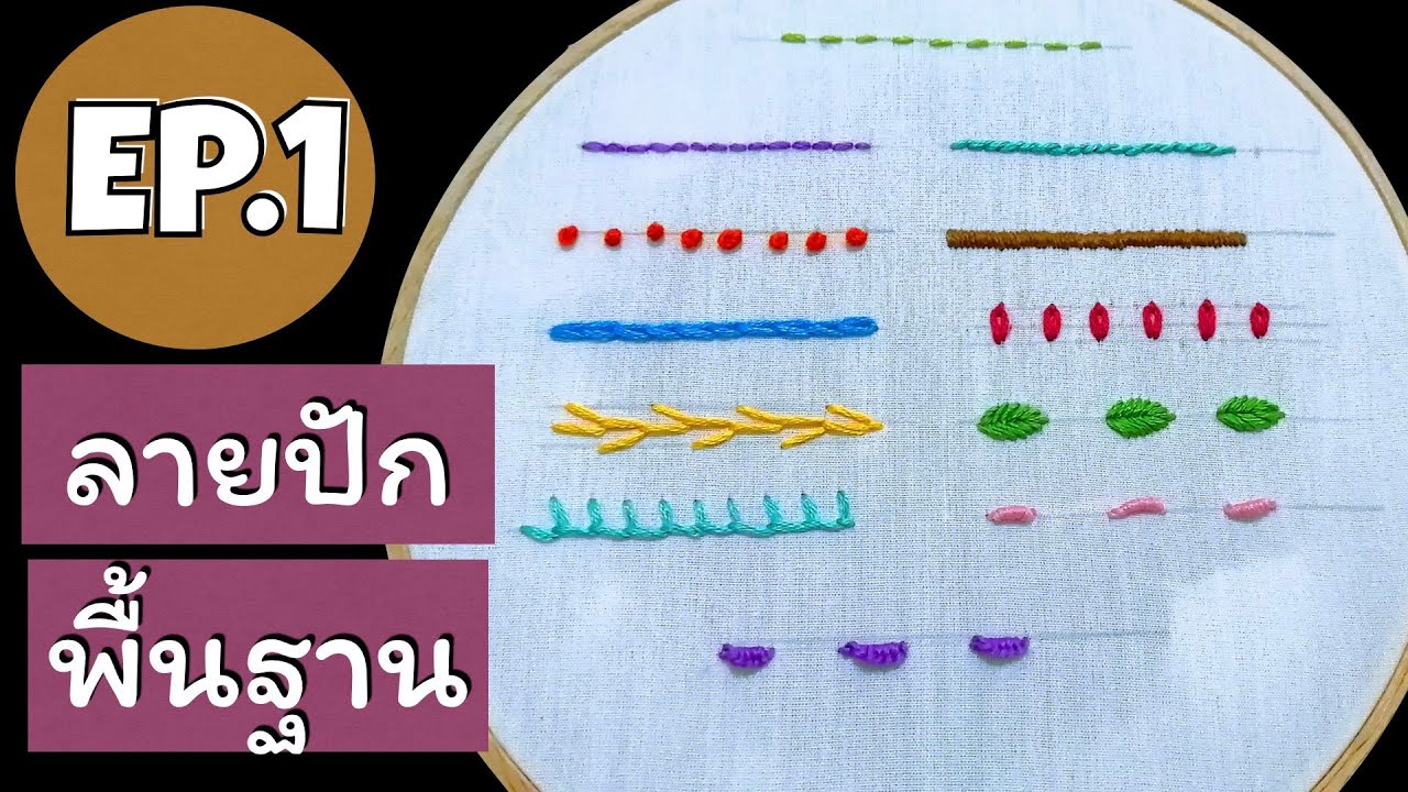 ⎮ парчовые основы вышивки ⎮Part1⎮Nisa Craft.
