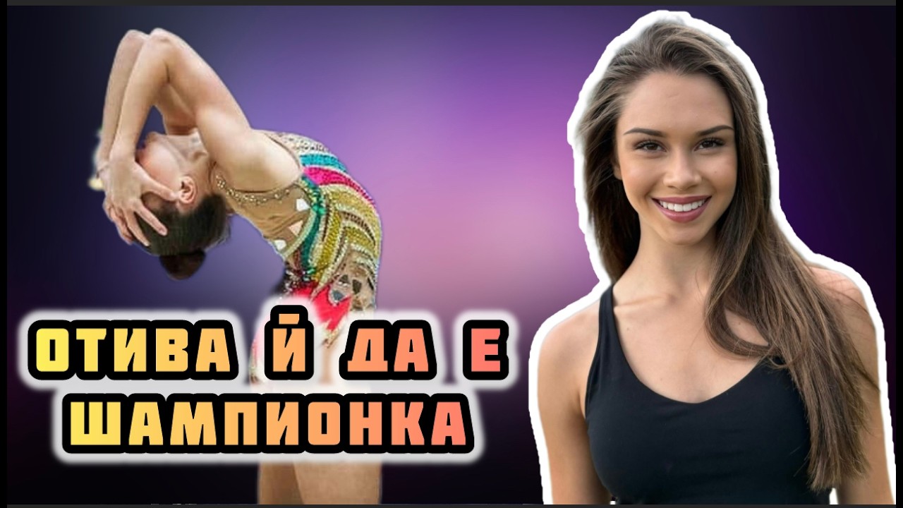 💥 Деница Минкова пред БЛИЦ Live: Започнах с футбол! Mного е хубаво да виждаш как хората ти се радват