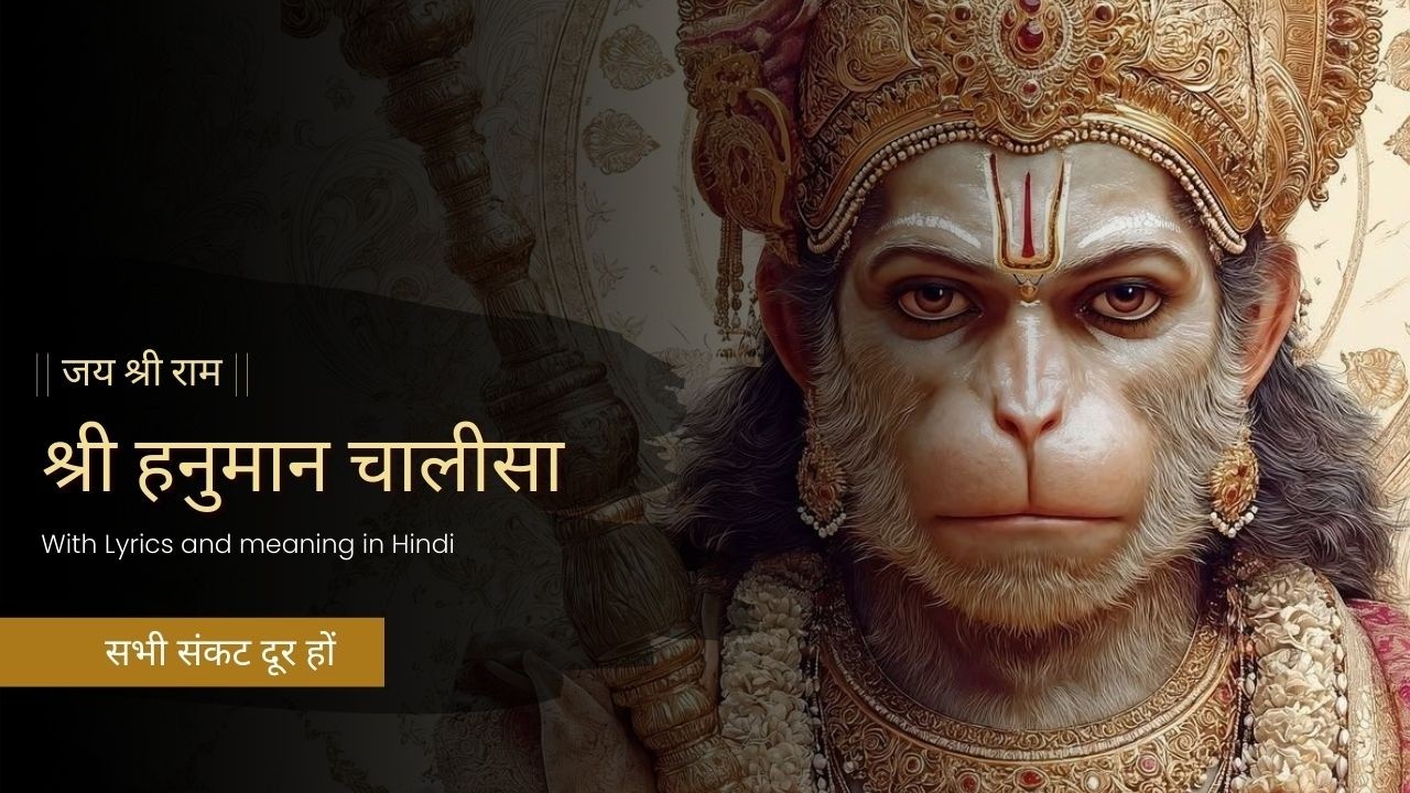 Hanuman Chalisa for Protection | Remove Fear & Negative Energy | Full Lyrics