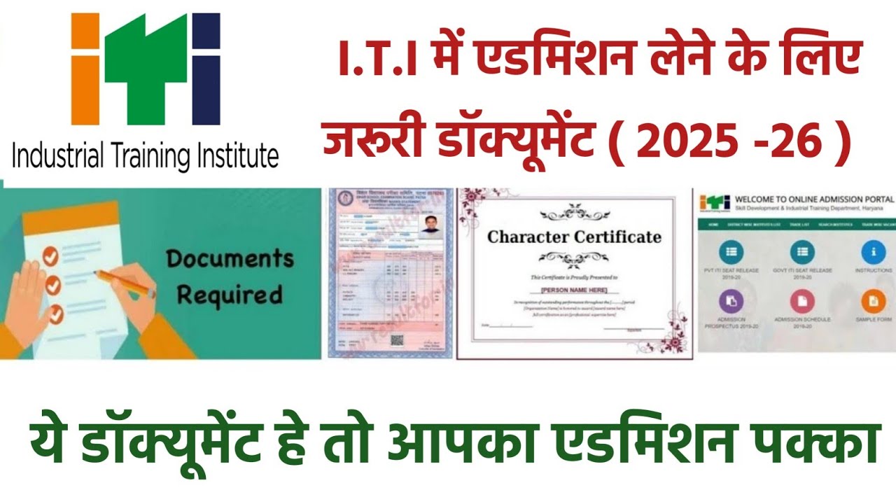 ITI Admission Document List 2025-26, What documents are required for ITI admission 2025-26