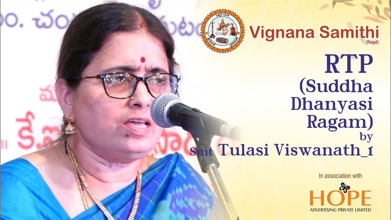 RTP Suddha Dhanyasi ragam by Smt Tulasi Viswanath