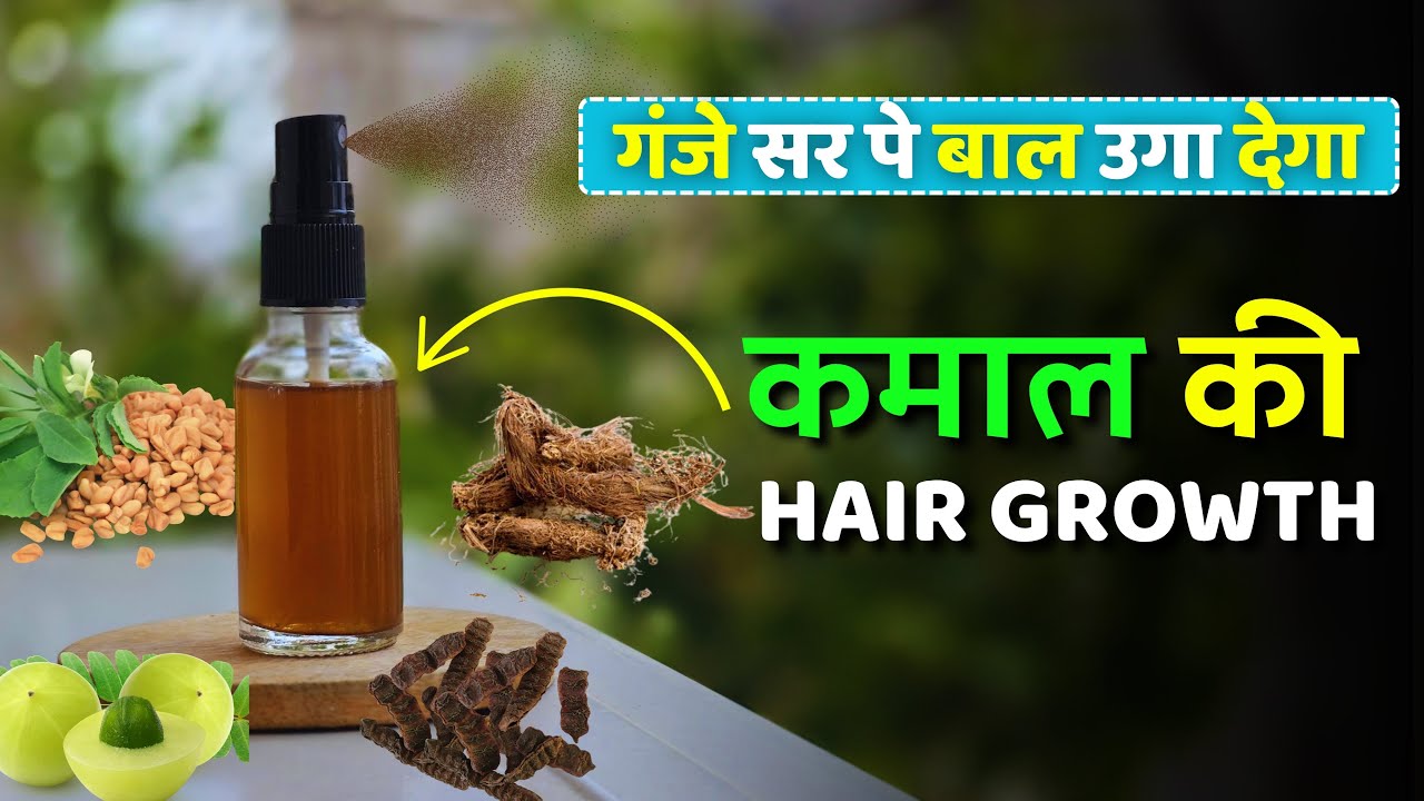 Amla Jatamansi for Hair Growth|| Methi for hair growth|| Jatamansi for Hair|| Amla Shikakai for Hair