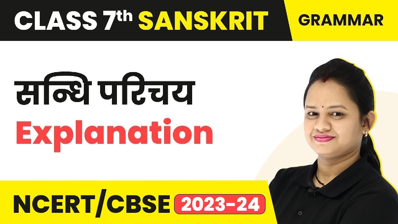 Class 7 Sanskrit Grammar | Sandhi Parichay - Explanation