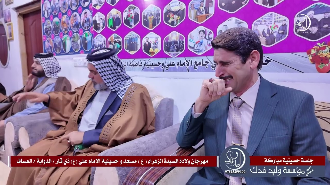 جلسه حسينيه مباركه في دار فاطمة الزهراء ع مهرجان ولادة السيدة فاطمة الزهراء ع 