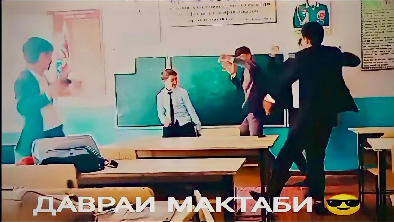 Хулиганои даврои тенчи 😎 2022  Ракс ба музькаи диги - диги  🚭 Даврохои Мактаби