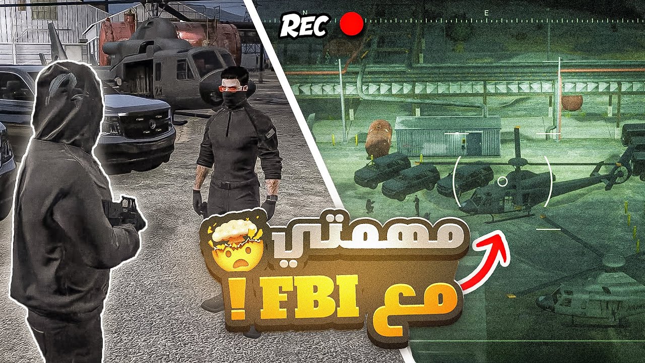 محاولة القاء القبض على الانينموس 😱 | سيناريو قراند الحياة الواقعية