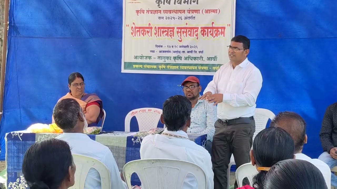 आंबा फळबाग किमान २५ शेतकरी बांधवांनी एक गावं - एक गट संकल्पनेनुसार लागवड करावी 