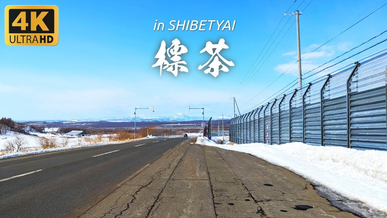 Hokkaido Travel 4K | Driving around the Natural Beauty of Shibecha Town, Hokkaido in Japan