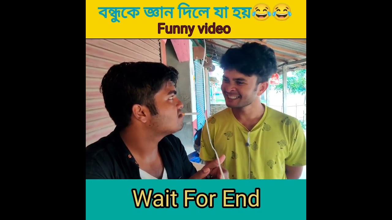 (THE BASH BOY )BEST FUN VIDEO