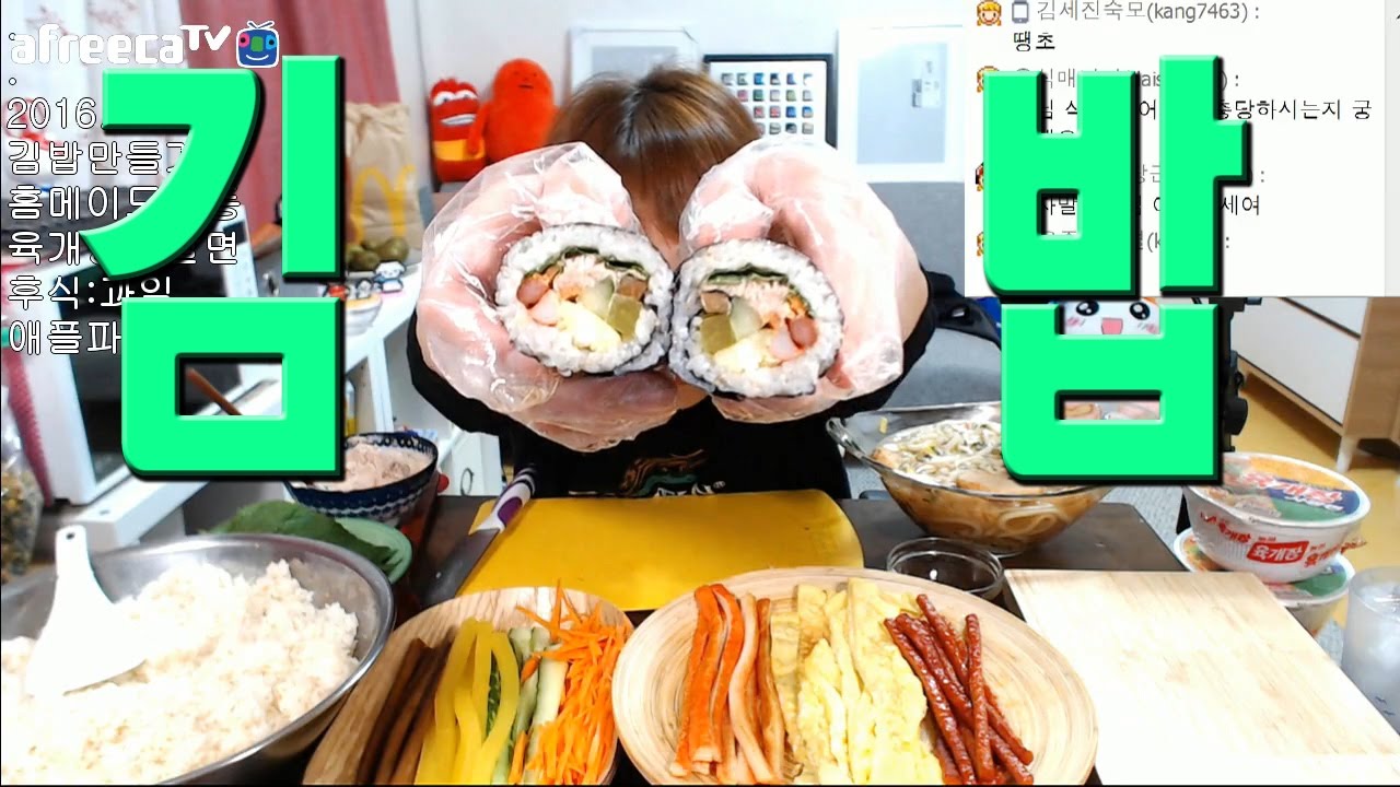 입짧은 햇님의 먹방~!mukbang(채팅)(김밥,사발면,레드키위 161107)