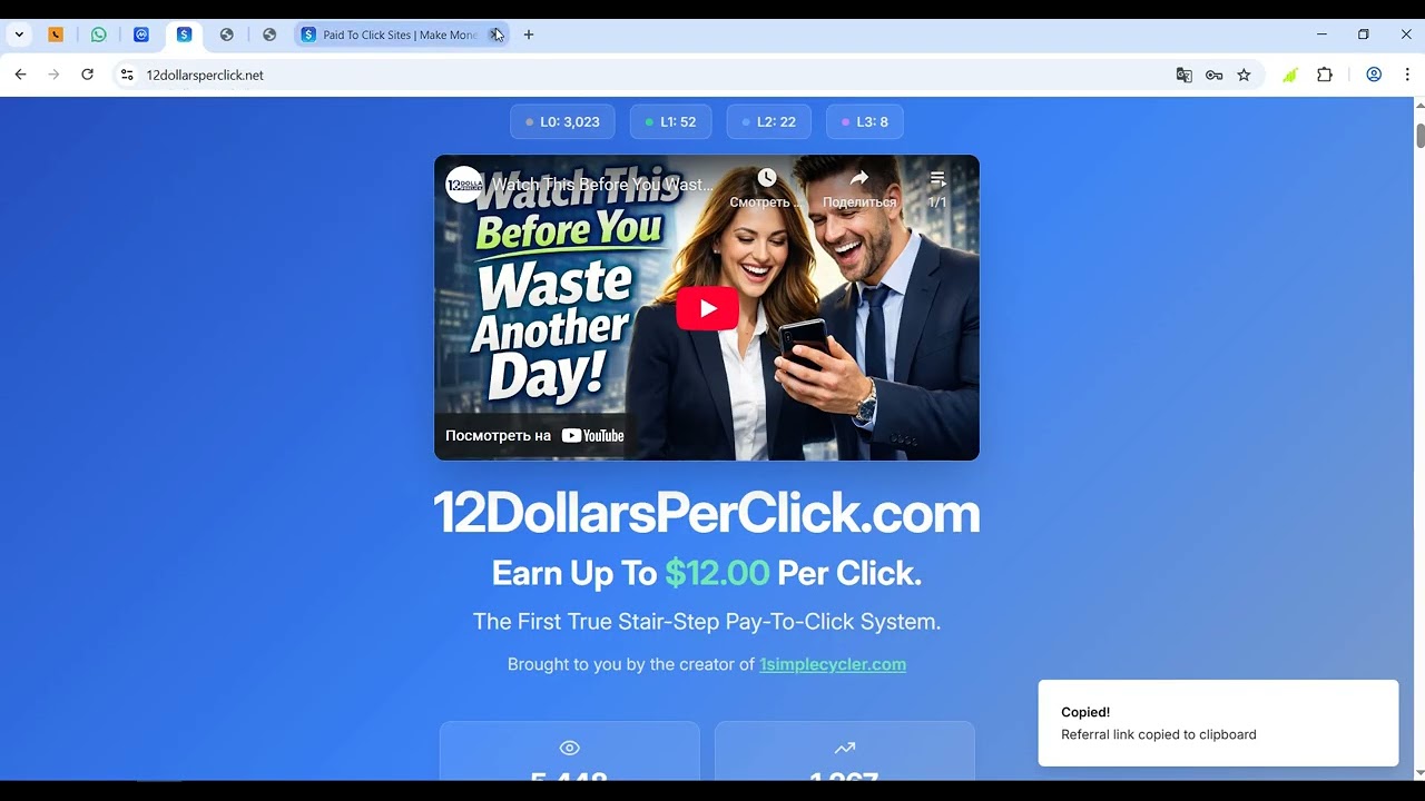 12dollarsperclick. Важные новости. Сайт снова работает. Выполняем шаг 1 и шаг 2.