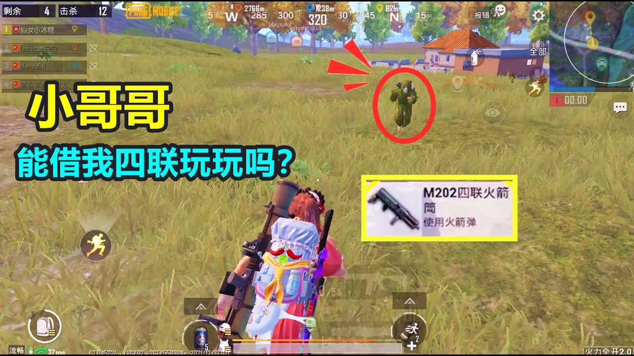 我终于找到火力对决最强武器，结果是找敌人借的？