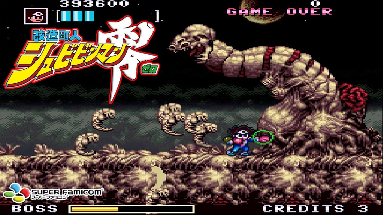 SFC 改造町人シュビビンマン零 / Shockman Zero - Full Game