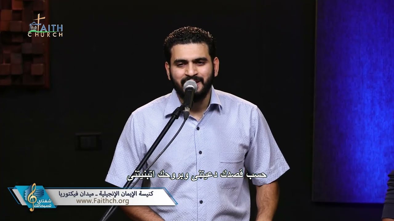 ترنيمة تكفيني نعمتك ـ المرنم/ جيسون إسحق