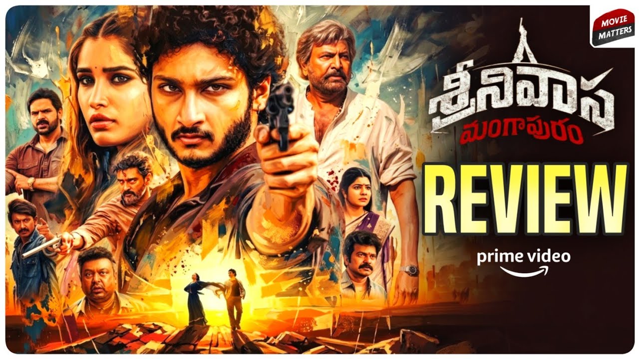 Srinivasa Mangapuram Movie Review | Srinivasa Mangapuram Review | Amazon Prime Video | Telugu Movies