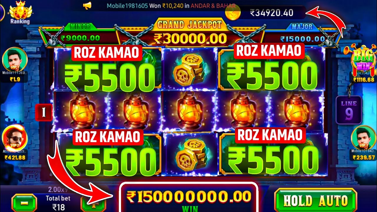 Teen Patti Master🔥 | Explorer Slots Game Winning Tricks | Explorer Slots Game Tips And Tricks