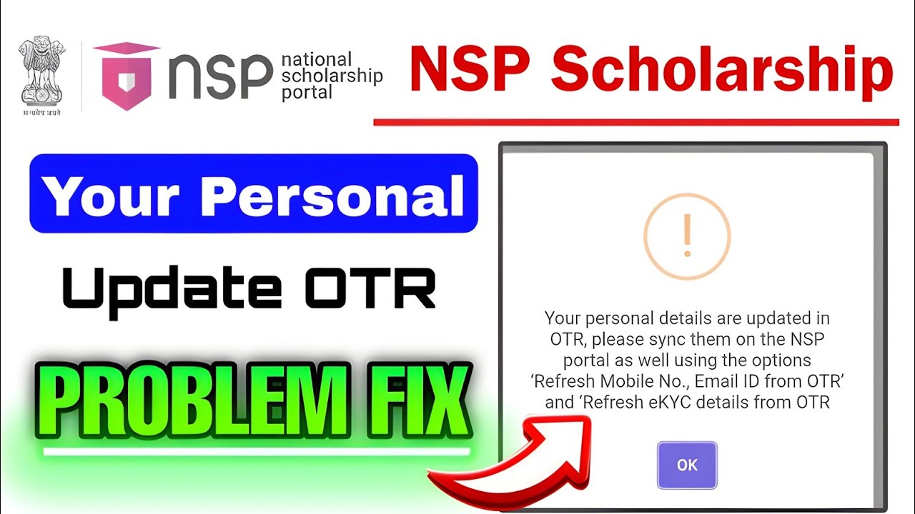 Your Personal Details Are Updated in OTR | OTR Update 2025-26 | How to update otr details 2026
