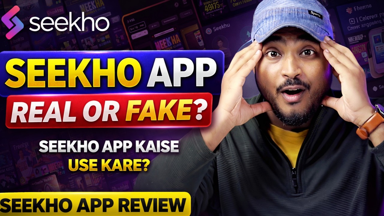 Seekho App Real Or Fake? Seekho App Kaise Use Kare | Seekho App Review | Seekho App 🔥
