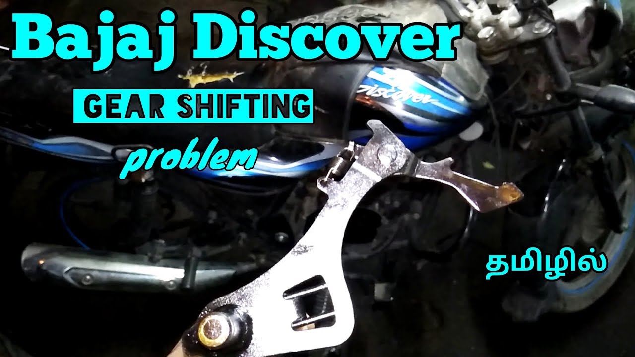 Bajaj Discover Gear shifting problem தமிழில்/Rockfort Motor Works