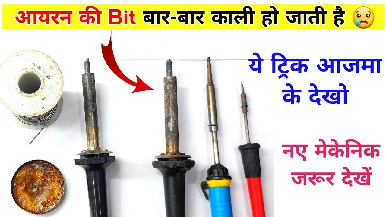 Soldering iron bit black problem fix 100%