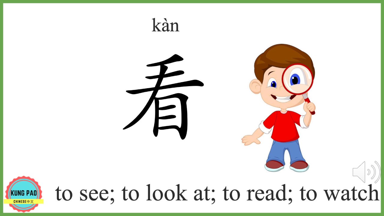 How to say 