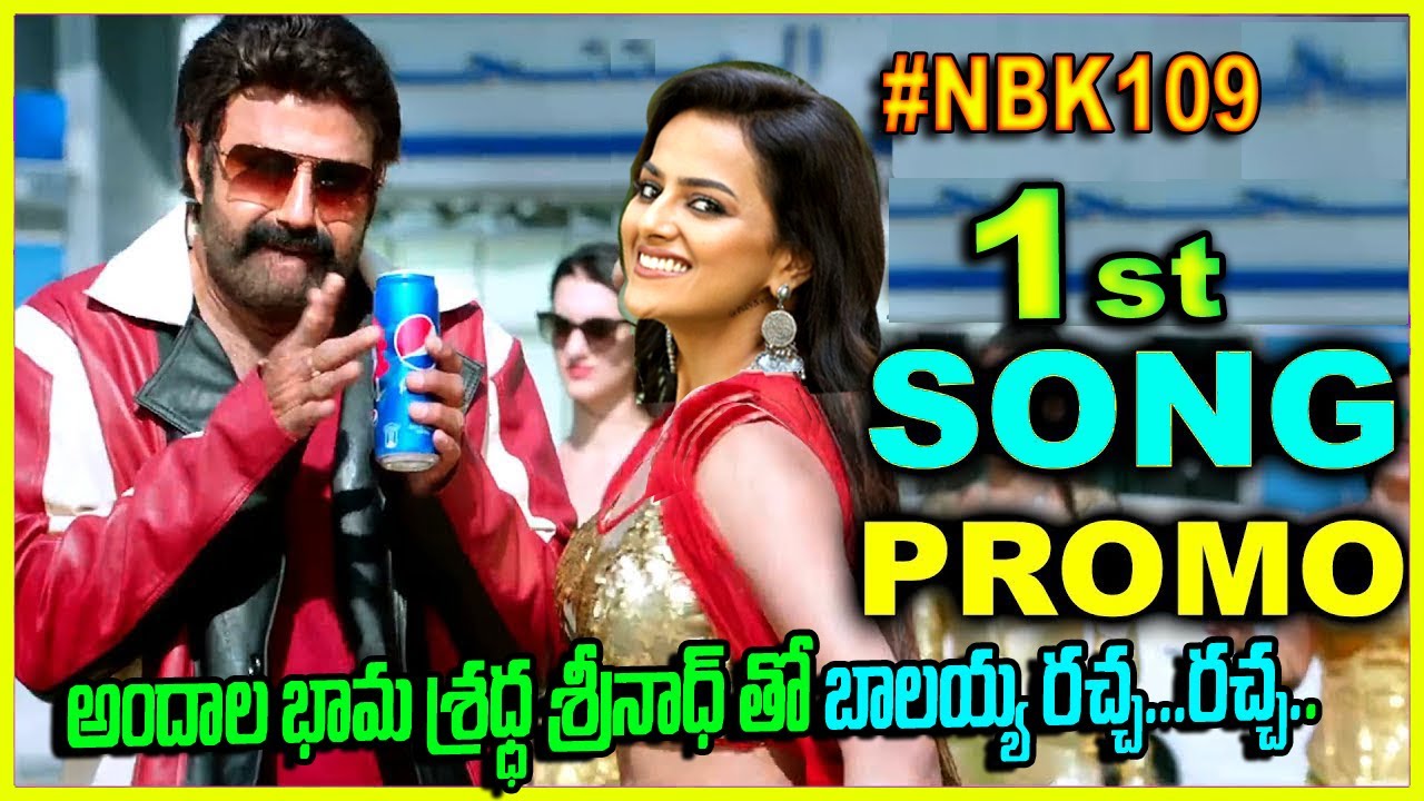 NBK 109 1st SONG PROMO MODEL#NBK109#NandamuriBalakrishna #NBK109