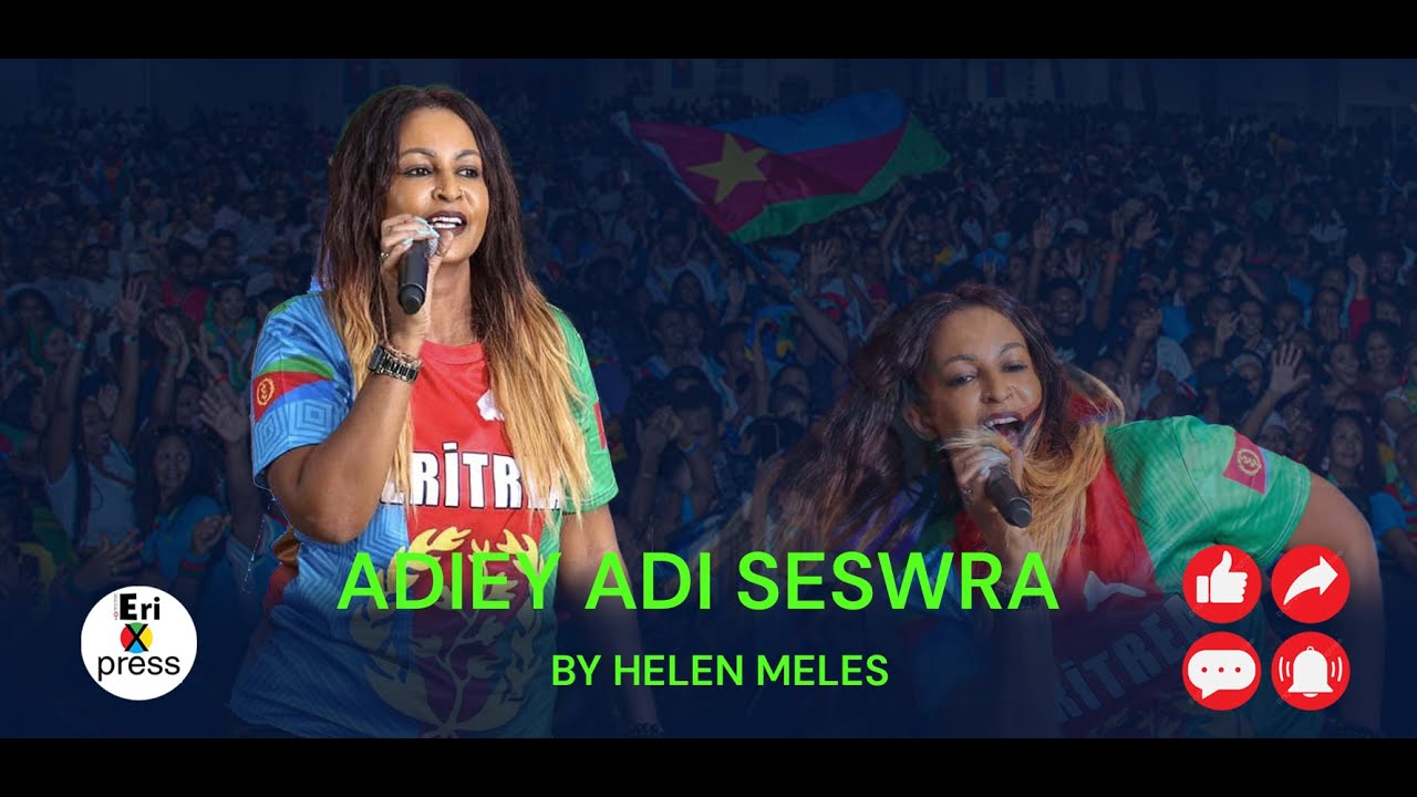 ዓደይ ዓዲ ሰዉራ ብሄለን መለስ። Adei adi sewura by Helen meles.Eritrean Music