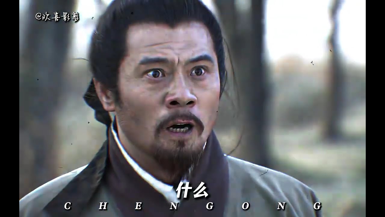 曹操最怕的男人！陳宮輔佐呂布到底有多強？若當初聽他的…三國早統一了 #三国 #曹丕 #庞统 #刘备 #项羽